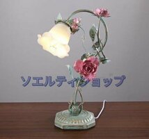 爆売り！人気美品★ 照明 スタンドライト テーブルランプ デスクライト姫系雑貨 花柄 ローズステンド_画像1