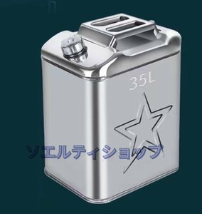 特売！実用 35L軽油桶 携帯しやすいドラム缶 ガソリン タンク ステンレス ガソリン缶、アウトドア用品 燃料タンク、携行缶