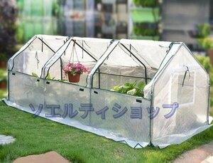 家庭用 PE素材 ビニールハウス 温室 簡易温室 ビニール温室 菜園ハウス グリーンハウス スチールパイプ ガーデニング 育苗 小型 寒冷対策