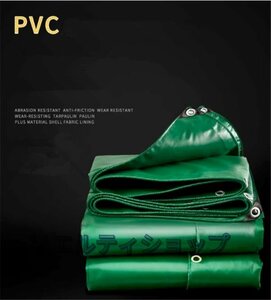 強力推薦★PVCコーティング 荷台/トラック エステルシート 雨避けカバー 日焼け止め 厚手帆布 完全防水 サイズ：3mx4m