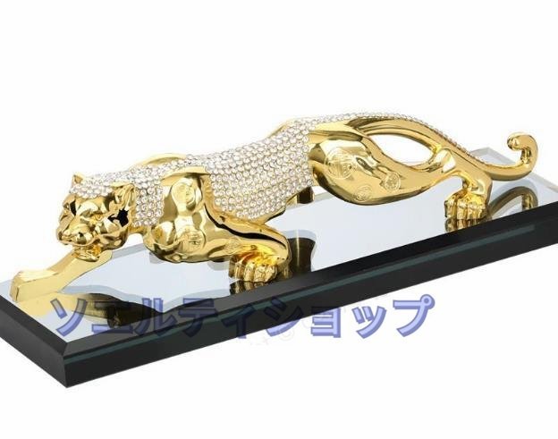 2023年最新】ヤフオク! -チーター 置物(置物)の中古品・新品・未使用品一覧