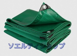 強力推薦★PVCコーティング 荷台/トラック エステルシート 雨避けカバー 日焼け止め 厚手帆布 完全防水 ☆サイズ：6mx7m