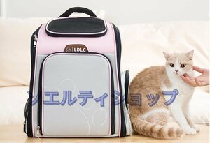 強くお勧め★実用 ペットキャリーリュック 拡張可能犬 猫折り畳み式 ペットバッグ アウトドア