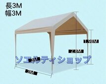 強くお勧め★ 屋外 モバイルテント 日よけ防風 防雨 4つの側面窓付き 取り外し可能 家庭用 ガレージテント 多用途_画像10