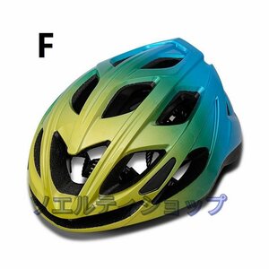 自転車 ヘルメット グラデーション サイクルヘルメット サイクリング 大人 ロードバイク 自転車用 高剛性 通気性 通勤 オシャレ 軽い F
