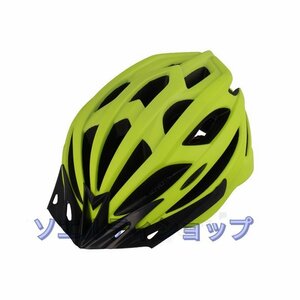 サイクルヘルメット 自転車 ヘルメット つや消し EPS 超軽量 流線型 通気性 高剛性 サイズ調整 自転車用 サイクリング ロードバイク
