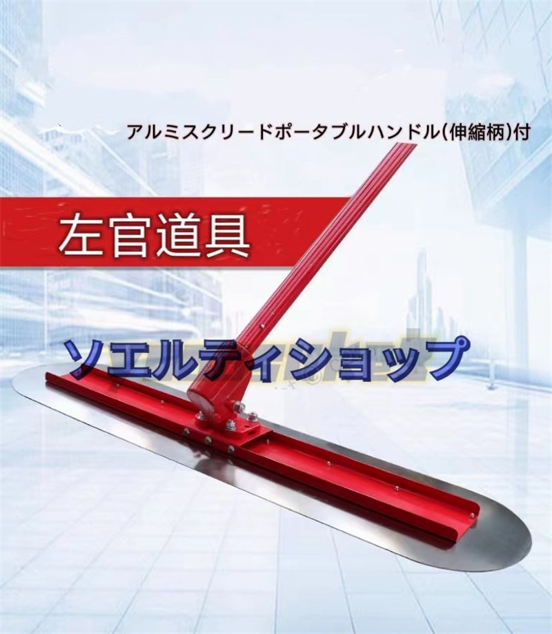 オールマイティバー』のみ単品マキタバイブレータ(VR350D用)装着可能