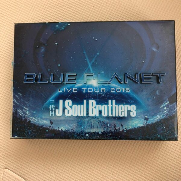 三代目 J Soul Brothers LIVE TOUR 2015 「BLUE PLANET」 (初回生産限定盤) 