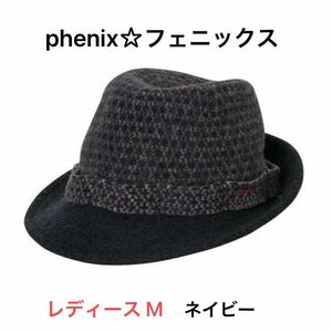 phenix フェニックス☆帽子 ハット トレッキング 登山☆レディース ネイビー　Mサイズ　タグ付き