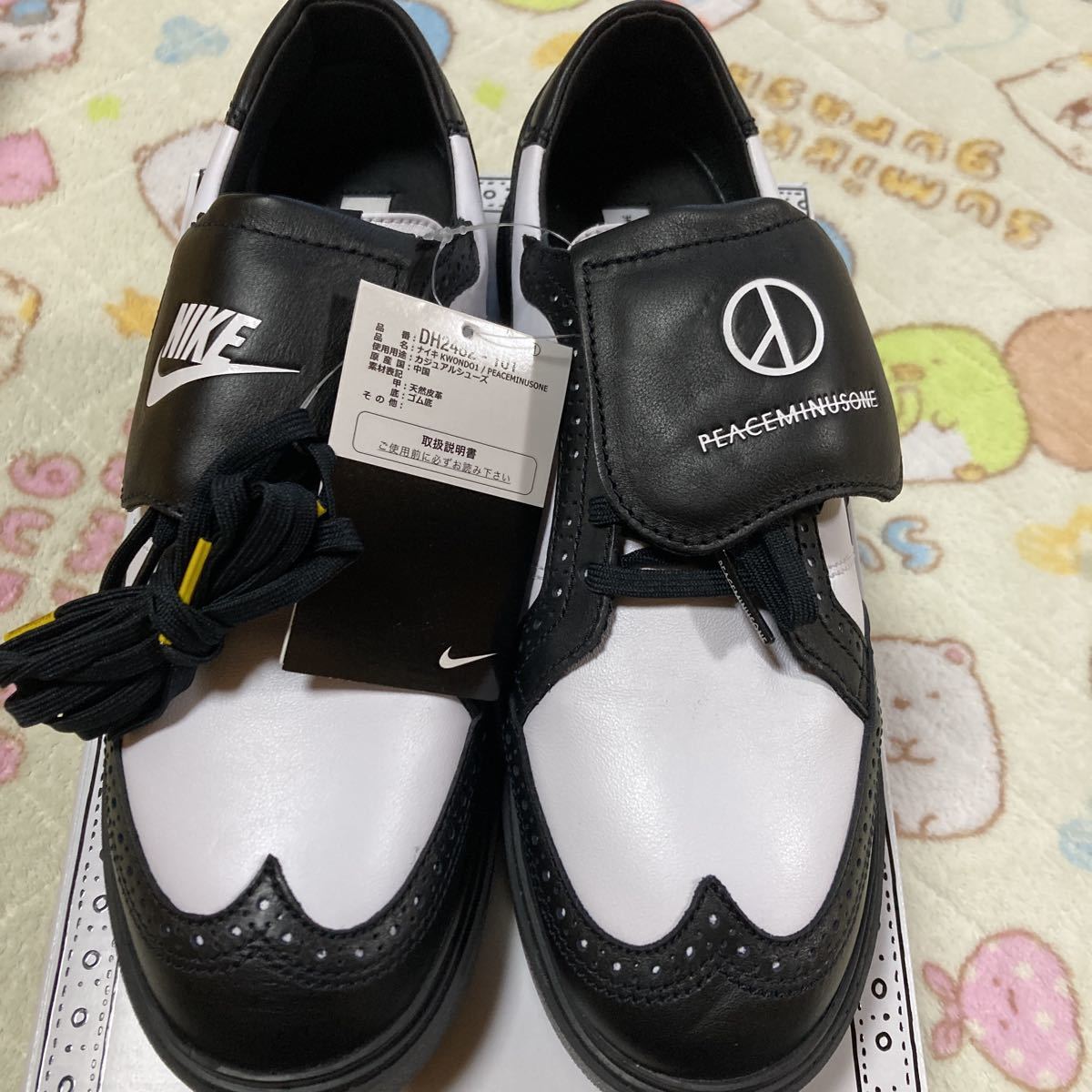 NIKE KWONDO1/PEACEMINUSONE ナイキクウォンドワン ピースマイナスワン