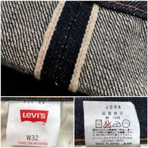 Levi''s 50S-XX ほぼ未使用品 リーバイス デニム パンツ W32 濃紺 ビッグE メンズ ジーンズ ジーパン Gパン 日本製 ボタンフライ_画像10