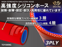 【14周年記念セール】耐熱シリコンホース エルボ90度 同径 片足長90mm 内径95Φ 赤色 ロゴマーク無し 耐熱チューブ 汎用_画像3