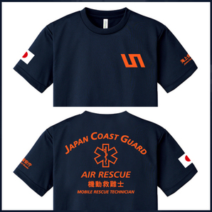 海上保安庁 機動救難隊Tシャツ 2枚セット (サイズS/M/L/2L/3L/4L/5L)黒＋紺【品番har518】の画像2