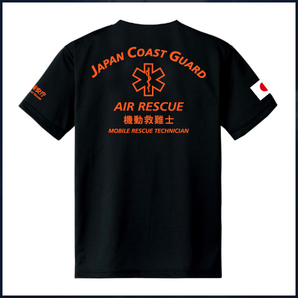 海上保安庁 機動救難隊Tシャツ 2枚セット (サイズS/M/L/2L/3L/4L/5L)黒＋紺【品番har518】の画像7