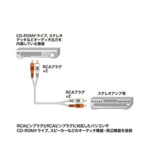 金メッキ高品質オーディオケーブル RCAピンプラグx2(赤・白)1.5M_画像2