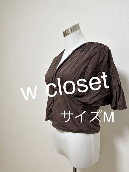 w closet ダブルクローゼット レディース 半袖 ブラウス 送料無料　即決