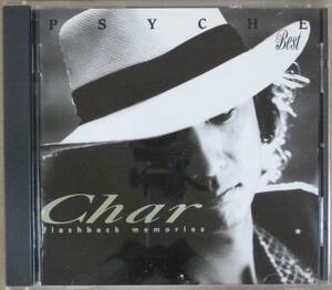 Char/チャー＜＜PSYCHE BEST FLASHBACK MEMORIES＞＞　帯付き 国内盤 　　　　