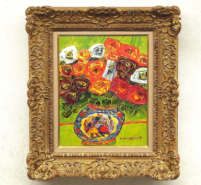 ヤフオク! -「野間仁根」(絵画) (美術品)の落札相場・落札価格