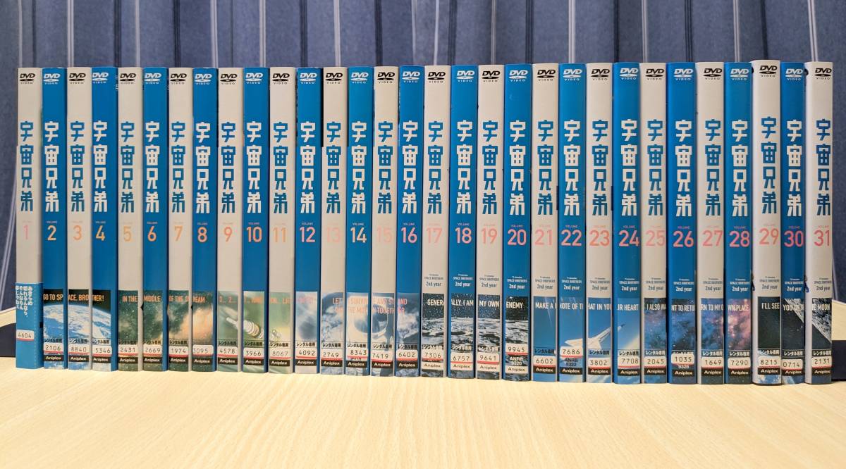 2023年最新】Yahoo!オークション -宇宙兄弟(映画、ビデオ)の中古品