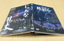 【DVD】レぺゼン地球　博多Life _画像2