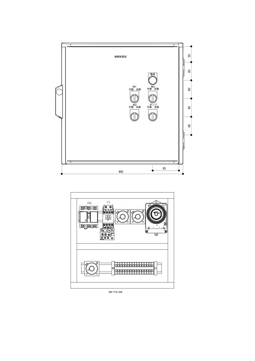 ポンプ・灌水制御盤 三相ポンプ用 電磁弁200V 3系統 PLC使用 雨