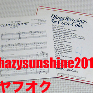 ダイアナ・ロス DIANA ROSS JAPAN PR FLEXI DISC ソノシート COMING HOME コカ・コーラの唄の画像2