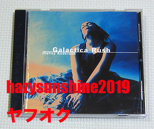 ジェリーサ JHELISA JAPAN 13 TRACK CD ギャラクティカ・ラッシュ GALACTICA RUSH DUB JHELISA ANDERSON