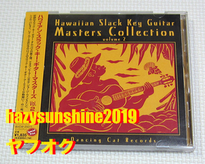  Hawaiian *s rack * key * guitar * master zHAWAIIAN SLACK KEY GUITAR MASTERS COLLECTION VOL.2 CDke Ora * Be mare i* car ne