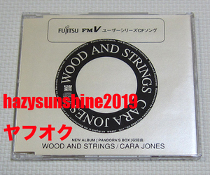 カラ・ジョーンズ CARA JONES JAPAN PR CD WOOD AND STRINGS PANDORA'S BOX 富士通 FUJITSU FMV CF ソング