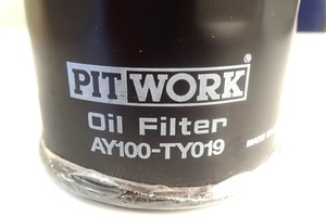PITWORK　オイルフイルター　AY100-TY019　　未使用ストック品
