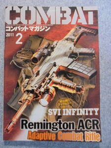  magazine monthly combat * magazine [2011 year 2 month 419 number ] used good goods 