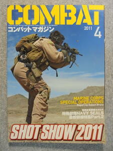  magazine monthly combat * magazine [2011 year 4 month 421 number ] used good goods 