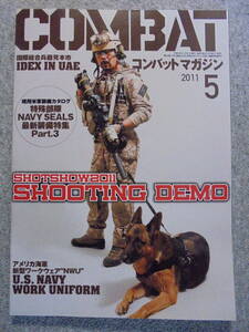  magazine monthly combat * magazine [2011 year 5 month 422 number ] used good goods 