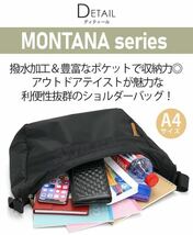 アネロ グランデ ショルダーバッグ anello GRANDE ショルダー MONTANA モンタナ 斜め掛け ワンショルダー マザーズバッグ GTM 0384_画像3