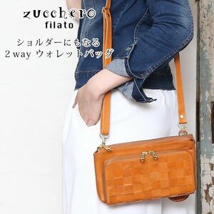 zucchero filatozkero filler -to48917 free shipping original leather shoulder bag knitting leather bag original leather leather bag zkero brand 