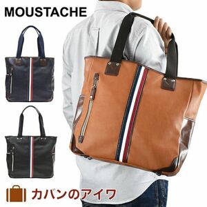 MOUSTACHE ムスタッシュ HARVEST ハーベスト トートバッグ ハーベストバッグ メンズ トート トートバック バッグ VNQ 4627