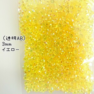  macromolecule Stone 3mm( transparent AB yellow ) approximately 2000 bead | deco parts nails * anonymity delivery 