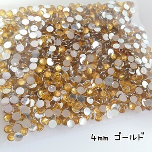  macromolecule Stone 4mm( Gold ) approximately 1500 bead | deco parts nails * anonymity delivery 