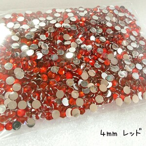  macromolecule Stone 4mm( red ) approximately 1500 bead | deco parts nails * anonymity delivery 