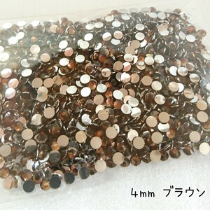  macromolecule Stone 4mm( Brown ) approximately 1500 bead | deco parts nails * anonymity delivery 