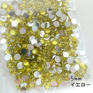  macromolecule Stone 5mm( yellow ) approximately 700 bead | deco parts nails * anonymity delivery 