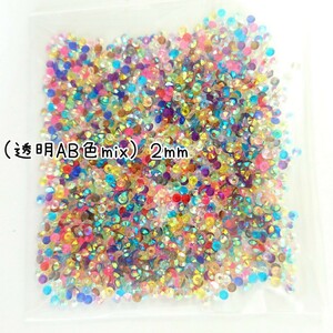  macromolecule Stone 2mm( transparent AB color mix) approximately 2000 bead | deco parts nails * anonymity delivery 