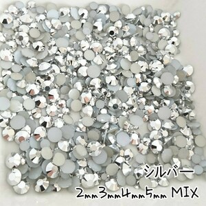  silver | macromolecule Stone {4 size mix}7g| deco parts nails * anonymity delivery 