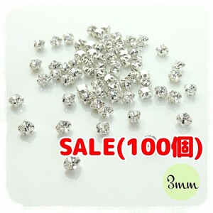 3mm* silver setting seat attaching ( clear )100 piece * deco parts hand made .| anonymity delivery 