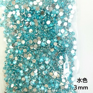  macromolecule Stone 3mm( light blue ) approximately 2000 bead | deco parts nails * anonymity delivery 