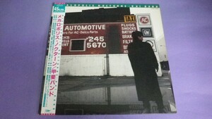 【12インチ】甲斐バンド/メガロポリス・ノクターン 帯付 見本盤 45r.p.m.