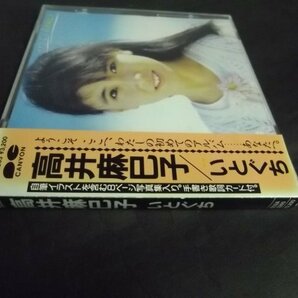 【ＣＤ】高井麻巳子/いとぐち 帯付 87年 旧規格 3200円 D32A0265の画像3