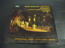 【UK盤4LPBOX】MUSSORGSKY BORIS GODUNOV/VIENNA PHILHARMONIC KARAJAN DECCA SET514-7_画像1