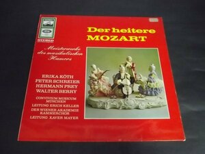 【独盤LP】Meisterwerke des musikalischen Humors/Der heitere Mozart EMI ELECTROLA 1C 063-29 009