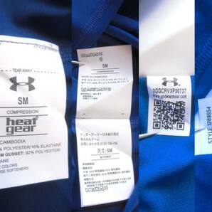 アンダーアーマー コンプレッションシャツ ブルー SMサイズ 型番1289554の画像4